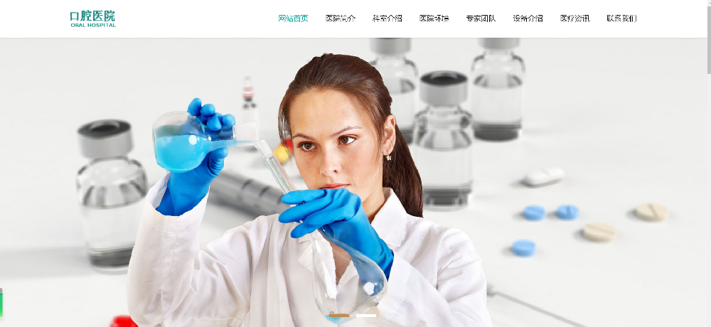 郑州网站设计制作有哪些基本的分类呢？