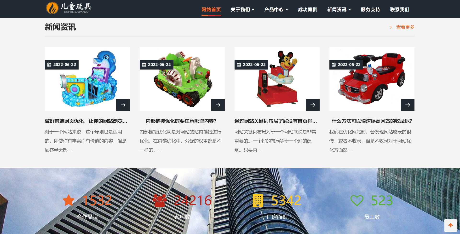 郑州网站设计