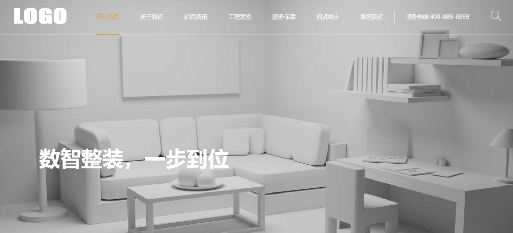 郑州高端网站制作中的品牌一致性和视觉吸引力